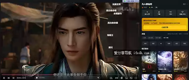 一个超级流畅的在线4K影视 资源超多免费看