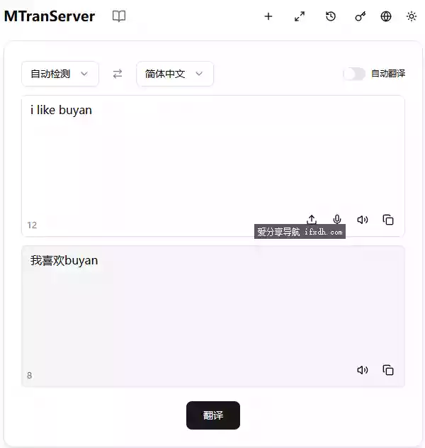 MTranServer-v4.0.33 离线的翻译模型 翻译速度超快