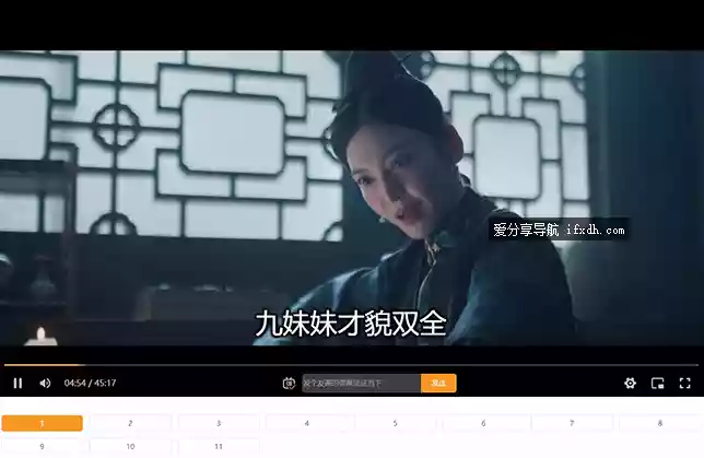 又发现一个看剧的神站 无广告/资源多/播放不卡