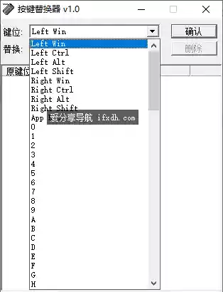 KeyWizard-v1.0 电脑键盘替换器