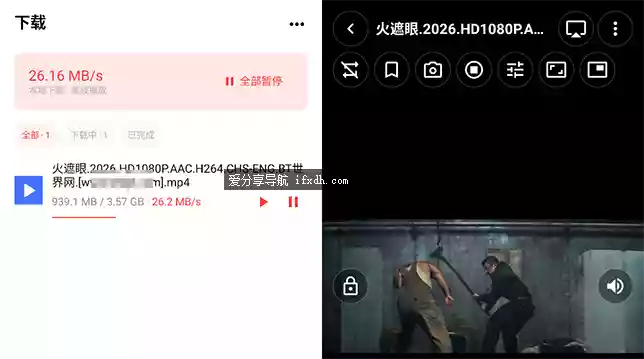 赤T磁力下载v1.0.1 免费磁力下载 支持边下边看