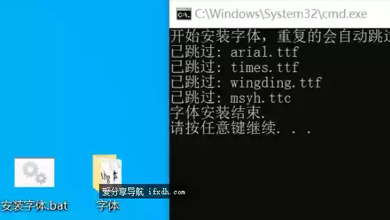 PPT字体保持不变工具 做幻灯片必备