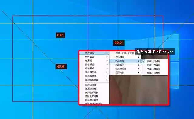 Line v1.0.0 屏幕参考线工具 可自定义参考线样式和位置