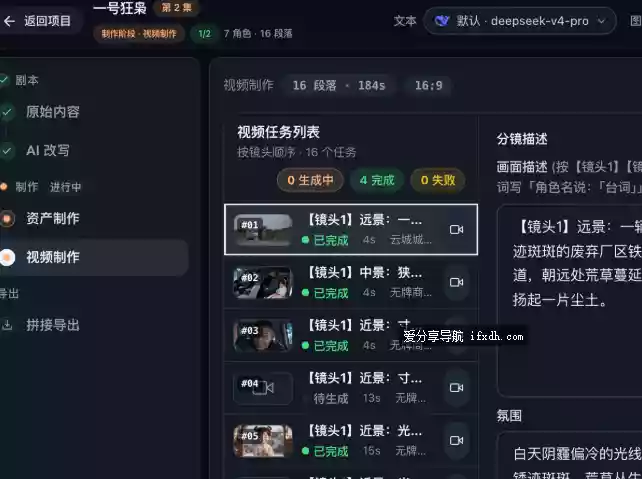 Huobao Drama AI短剧全自动制作工具 会打字就能生成