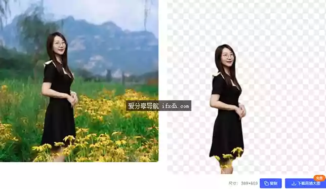 一个免费的在线抠图网站 功能很多