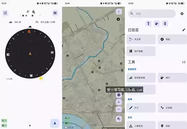 Trail Sense v8.1.1 野外生存工具 含离线地图