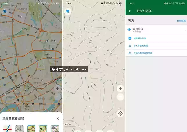 Organic Maps 26082718 户外出行离线地图