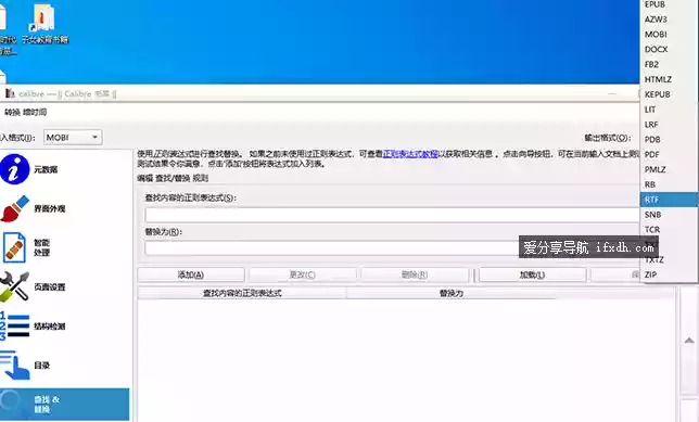 电子书格式互转 支持epub转PDF/MOBI转PDF/AZW3转pdf