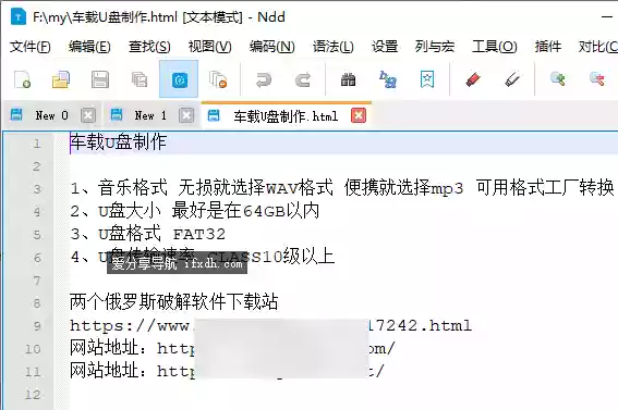 Notepad v3.8.3 跨平台轻量文本/代码编辑器