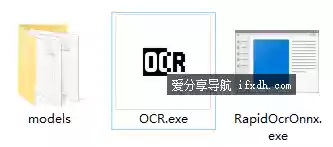 OCRv1.1 本地离线OCR文字识别 小且快