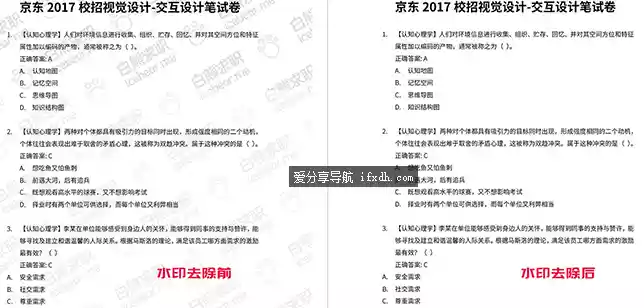 PDF水印添加去除工具v5.1.8 无广告/不联网