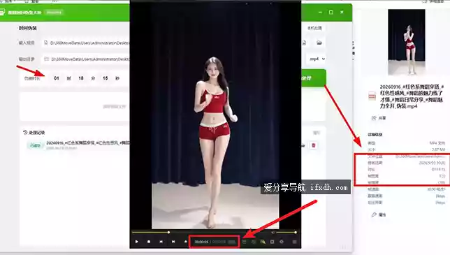 视频时间伪装大师v0.1.0 适用于各种视频平台过审