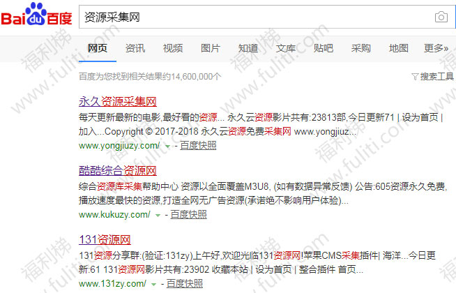 在线看电影的那些站,是如何运作的?