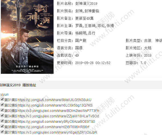 在线看电影的那些站,是如何运作的?