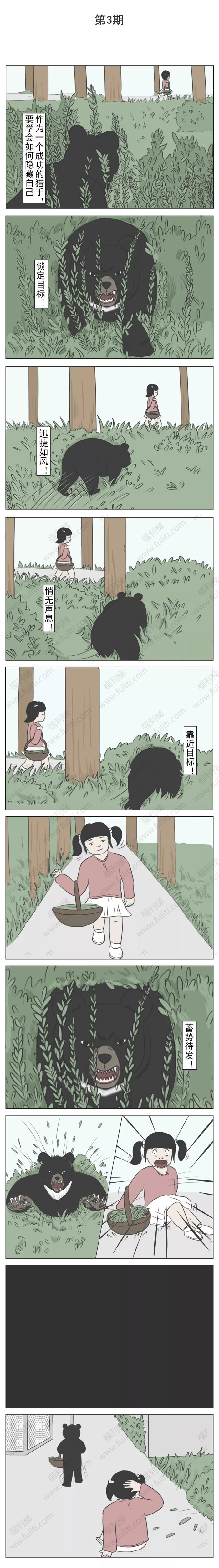 超搞笑的神脑洞漫画:根据动图来编绎漫画 脑洞大开!