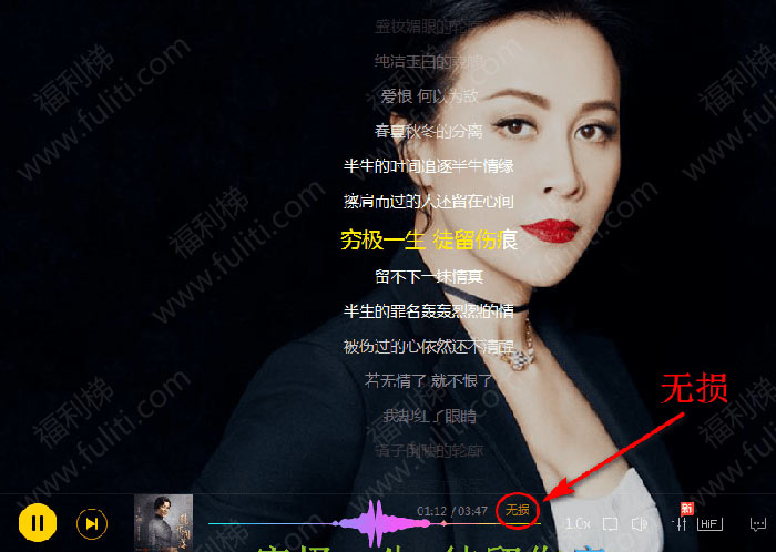 酷我音乐豪华VIP破解版 无损音乐免费听 无限制下载