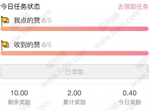 链信:每天可0撸4元 月撸120元 手机充话费永久95折