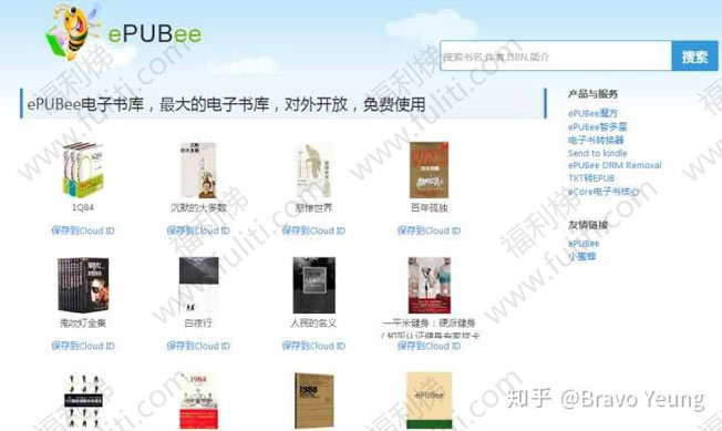 知乎问题精选:现在哪个网站可以免费下载电子书?