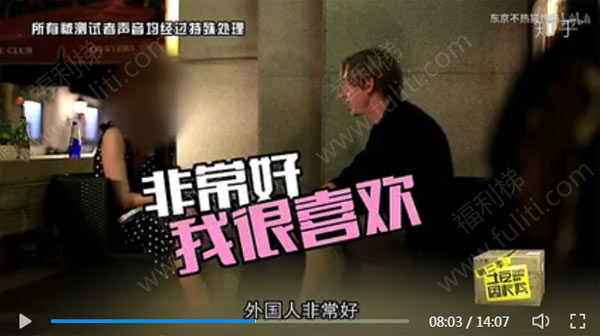 知乎问题精选：中国真的有很多 easy girl 吗？