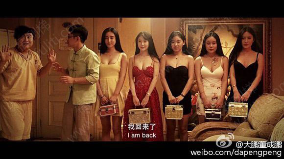 大保健/大宝剑是什么意思?大保健的出处在哪里
