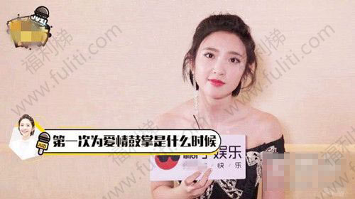为爱鼓掌是什么意思?出自哪里?