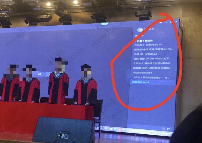 大学生交毕业作品 惊现小姐姐观看记录及U盘报毒