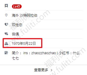 就算素颜也超美的@什么七七 又是一个微博红人