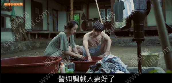 韩国R级电影《致命之旅》剧情介绍真是脑洞大开 源自B站谷阿莫的解说