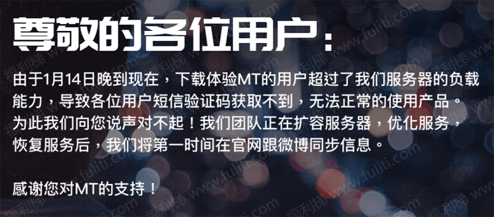 快播王欣出了新产品:马桶MT 主打匿名聊天社交
