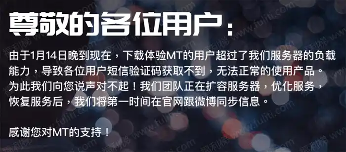 快播王欣出了新产品：马桶MT 主打匿名聊天社交