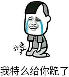 熊族是什么意思?淘宝搜“熊族男服”亮瞎你的双眼