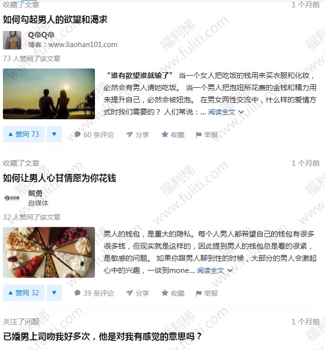 上海一女子因挑衅交警被行政拘留 曾向交警说:“你要强奸我吗”