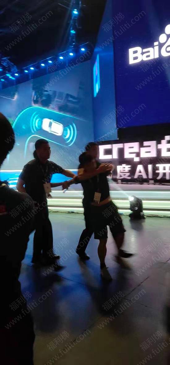 百度CEO李彦宏在百度AI大会上被泼水 现场观众大喊:加油!