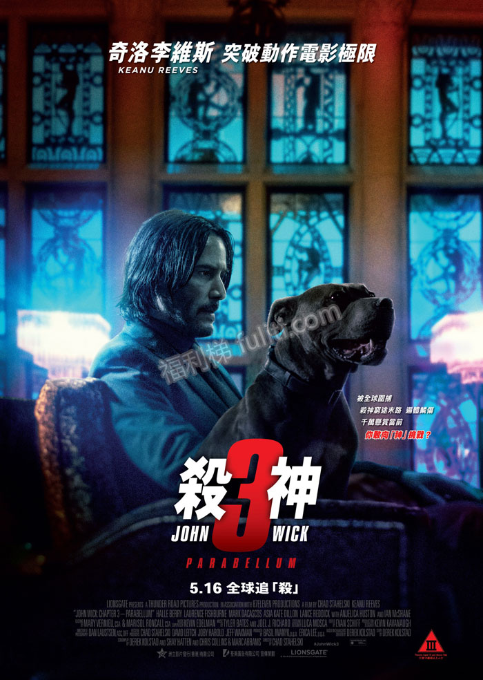 暴力美学爽片《疾速追杀》三部曲下载 豆瓣评分最高8.2
