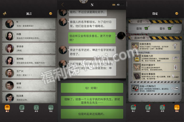 《戒DU十年慢慢说》 值得一看 转自豆网论坛