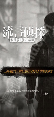 《戒DU十年慢慢说》 值得一看 转自豆网论坛