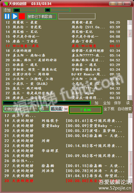 终极音乐VIP平台:支持酷狗音乐、酷我、百度音乐、网易云音乐免费下载