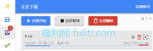 最新百度网盘下载工具:BDN2 支持windows和mac系统