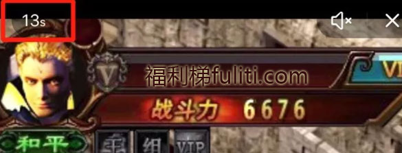 百度云官方客户可免费提速了 百度终于良心了一把