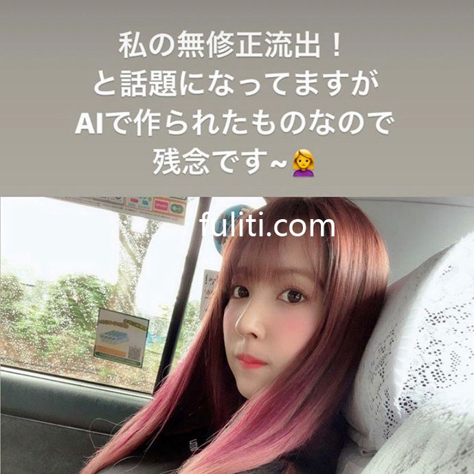 AI破坏马赛克技术:JavPlayer 大量马赛克破坏版影片流出