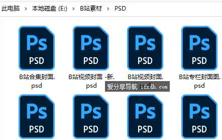 psd文件怎么看缩略图?电脑文件预览查看技巧