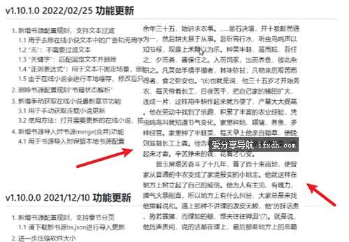 电脑上看小说的软件哪个好?电脑上看小说的隐蔽方法