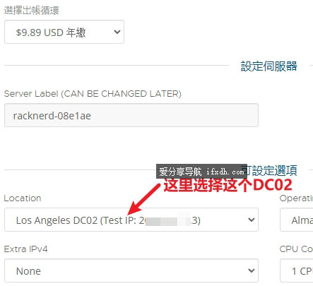 Racknerd限时优惠:洛杉矶DC2机房特价9.89刀一年