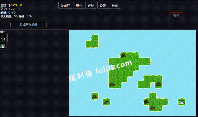 网页放置类游戏:反应堆装置 亲测耐玩