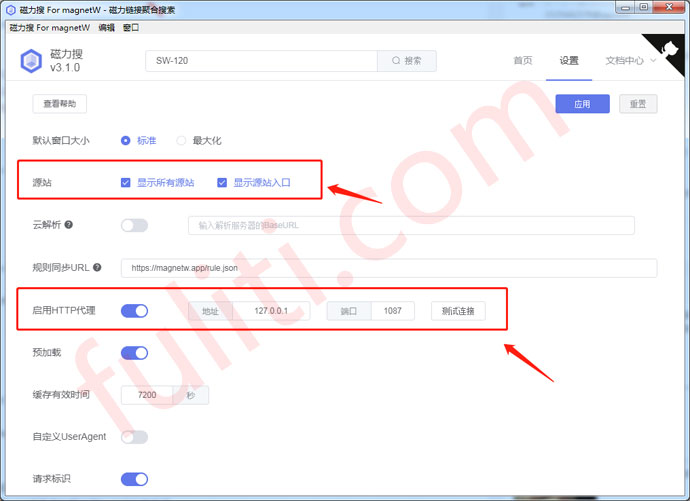 不用后悔的磁力搜索软件:For magnetW 亲测有效