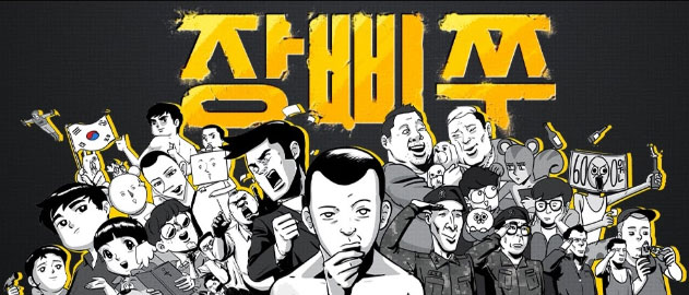 张鼻猪系列:来自YouTube的韩国搞笑配音视频