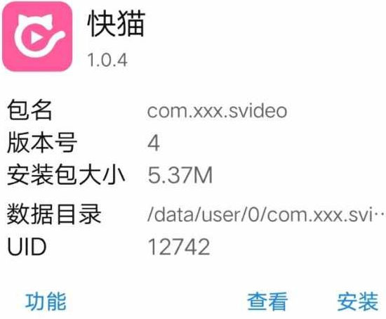 吾爱破解开放注册当天 出了两个开车软件破解教程