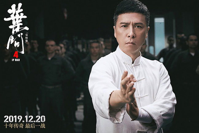 《叶问4》资源已出 豆瓣7.0分 叶问系列4部曲完结