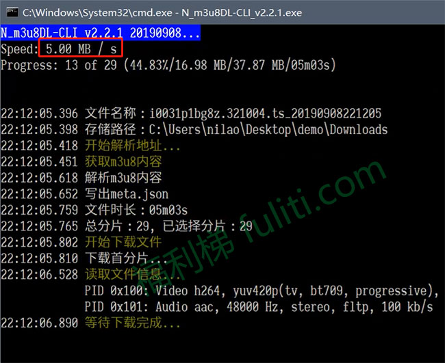 支持windows系统的M3U8视频下载器 超良心 源自Github