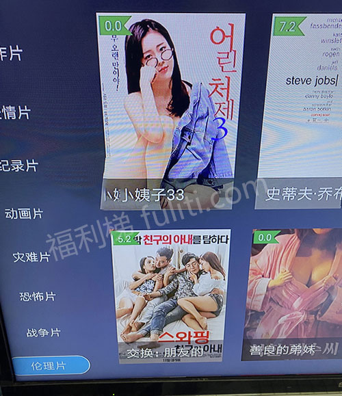两款有特殊模式的电视盒子APP：i酷影院和TV影院